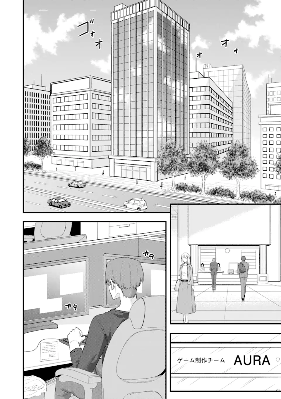 Magika Technica – Gendai Saikyou Kenshi ga Yuku VRMMO Sentouroku - Chapter 21.3 - Page 1